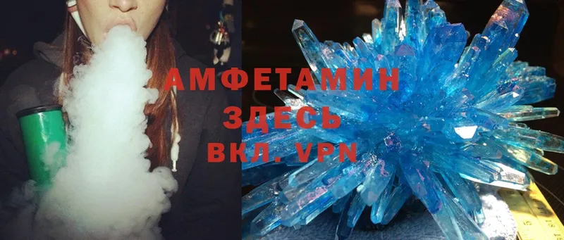 наркота  Зарайск  ОМГ ОМГ ССЫЛКА  shop формула  Amphetamine 97% 