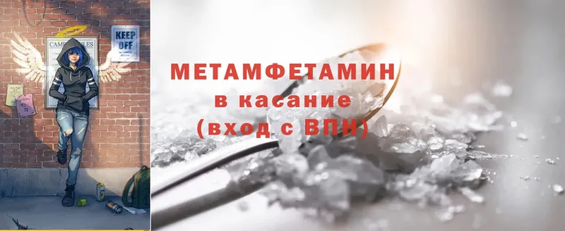 наркошоп  гидра зеркало  Метамфетамин Methamphetamine  Зарайск 